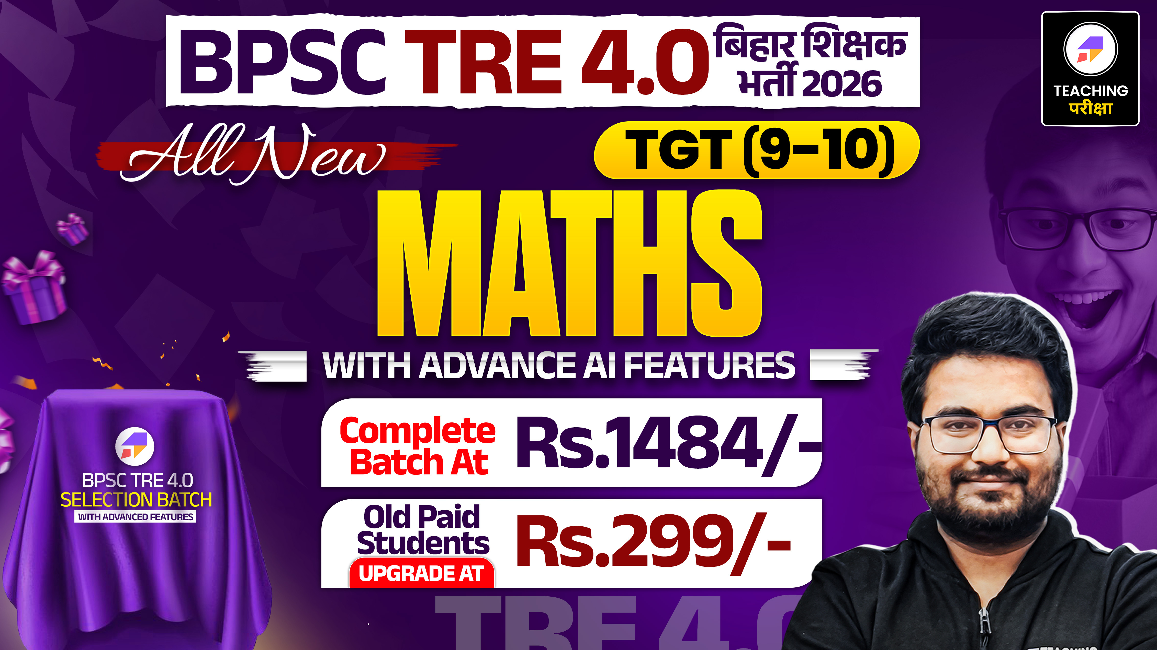BPSC TRE 4.0 - Maths (9th to 10th) with Advanced AI Power