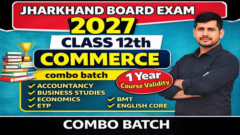 12th COMMERCE COMBO 2027