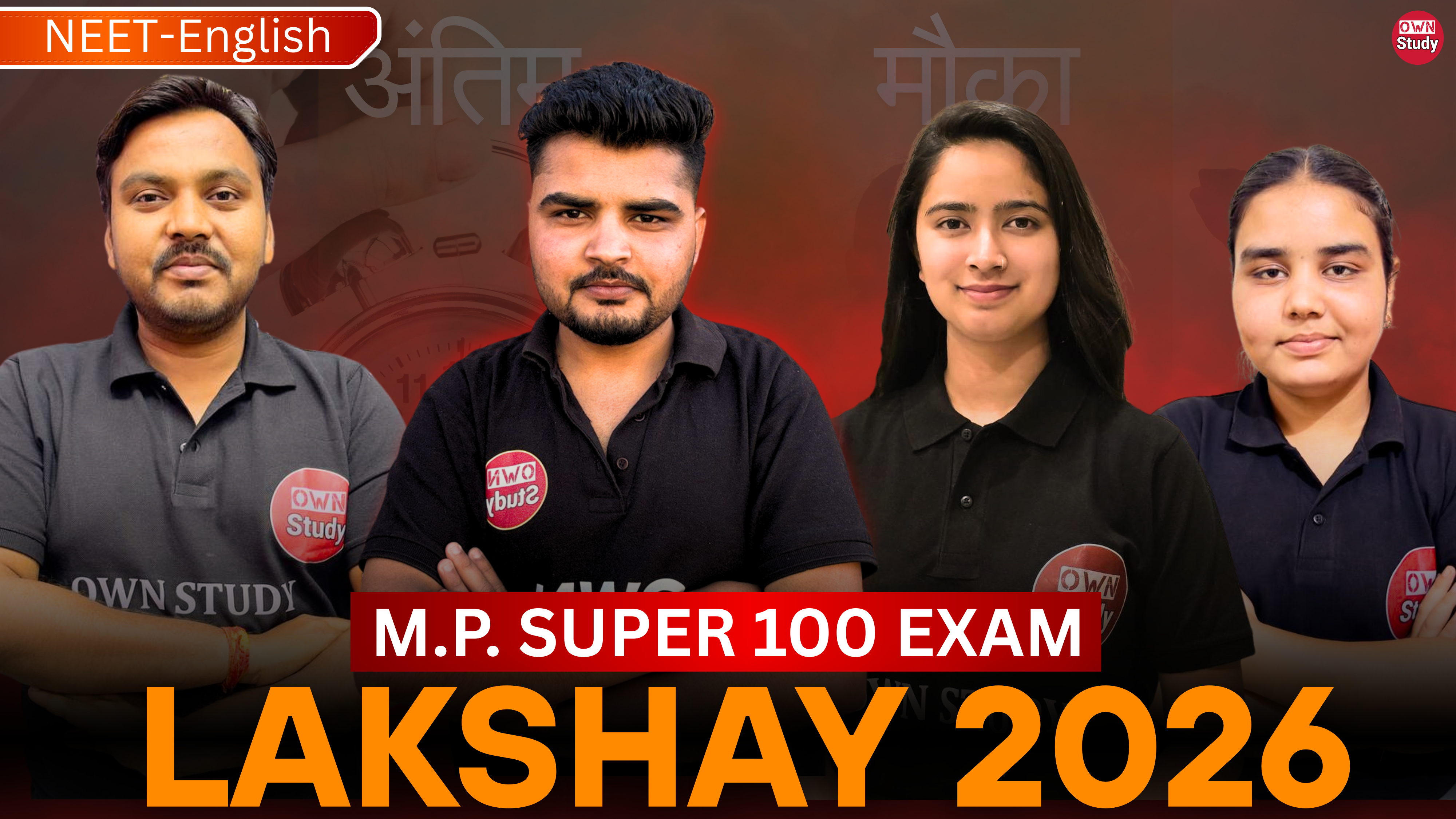 Lakshay 2026 - NEET Eng. Medium | MP Super 100 Exam 