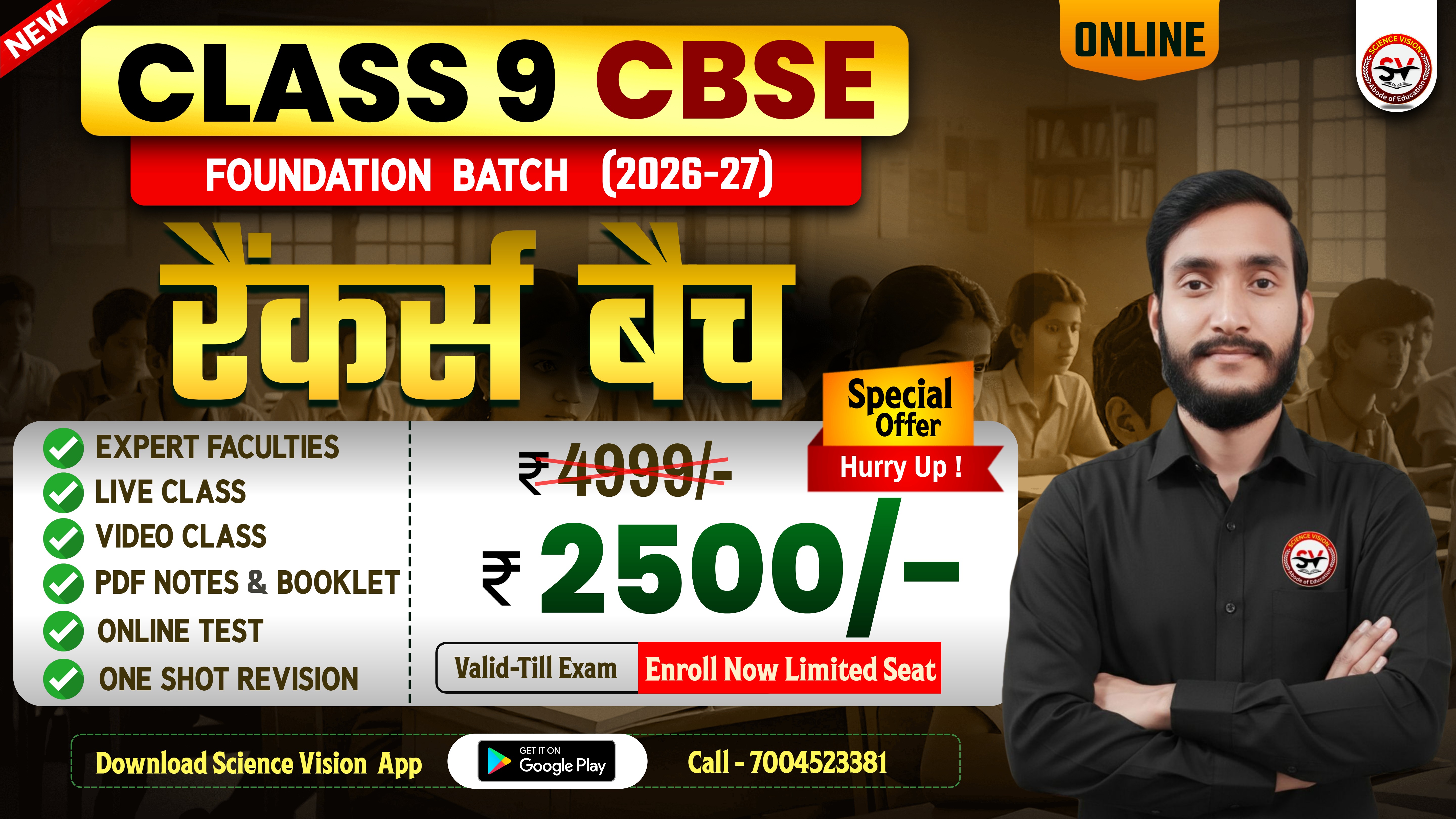 CBSE Class 9 Foundation 2027 (Rankers Batch) ONLINE