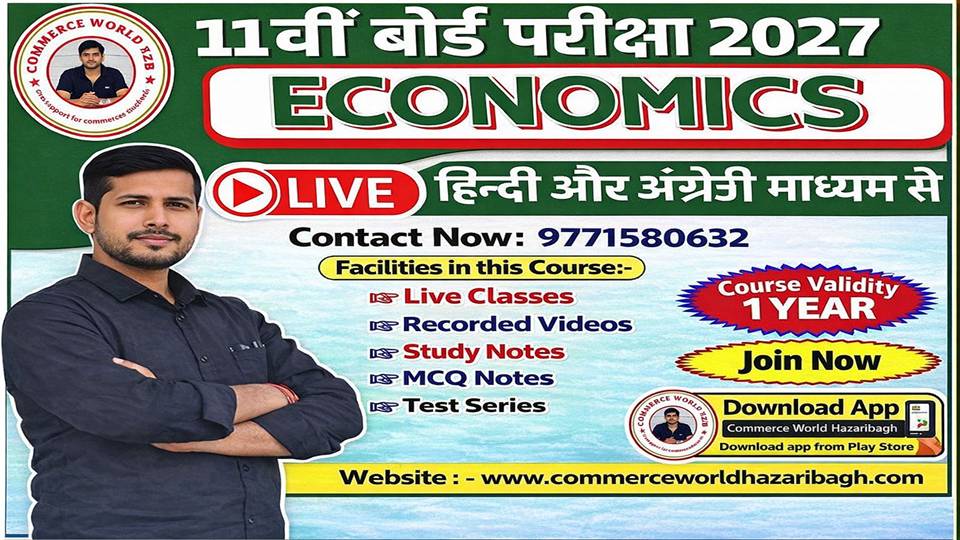 11th ECONOMICS COURSE 2027