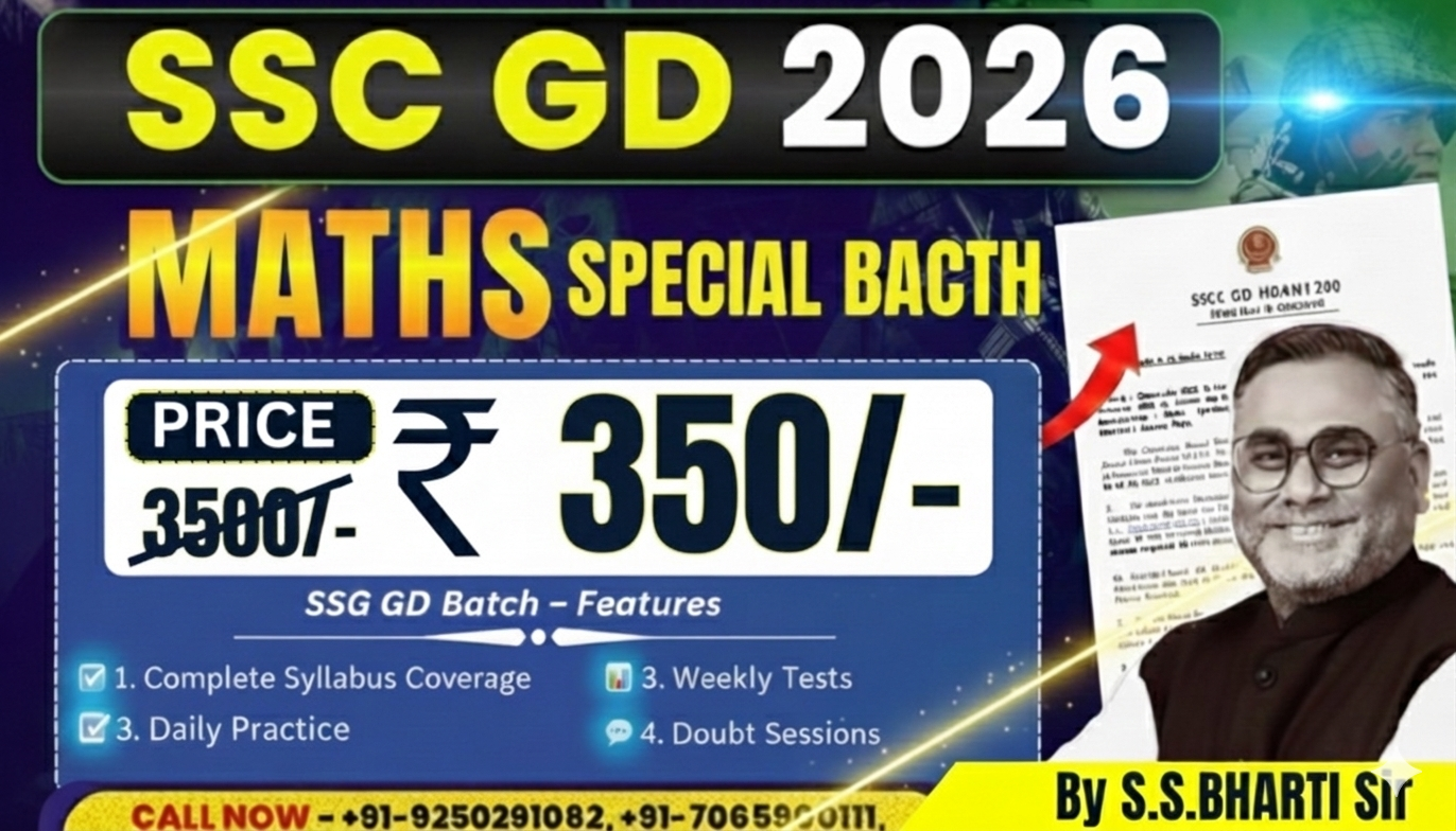 SSC GD 2026: Maths Special Batch 