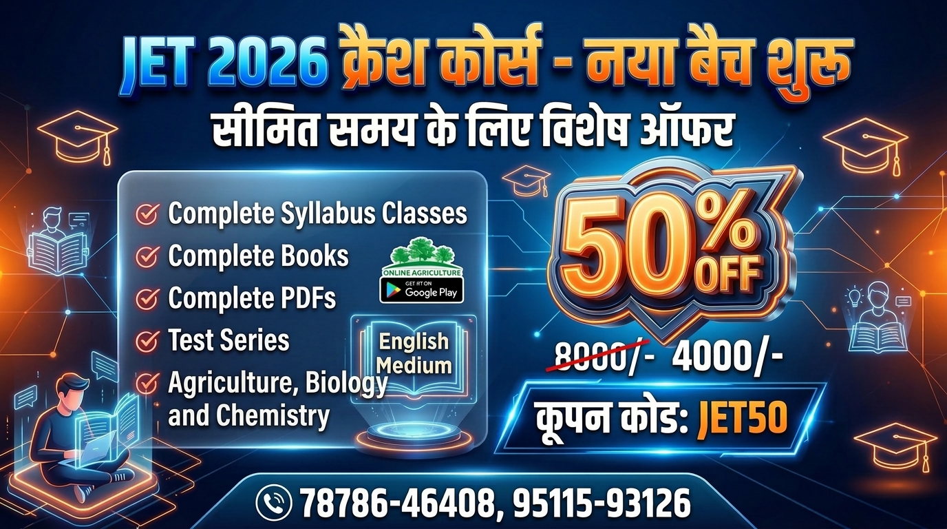 Rajasthan JET 2026 (Agriculture, Biology and Chemistry) English Medium