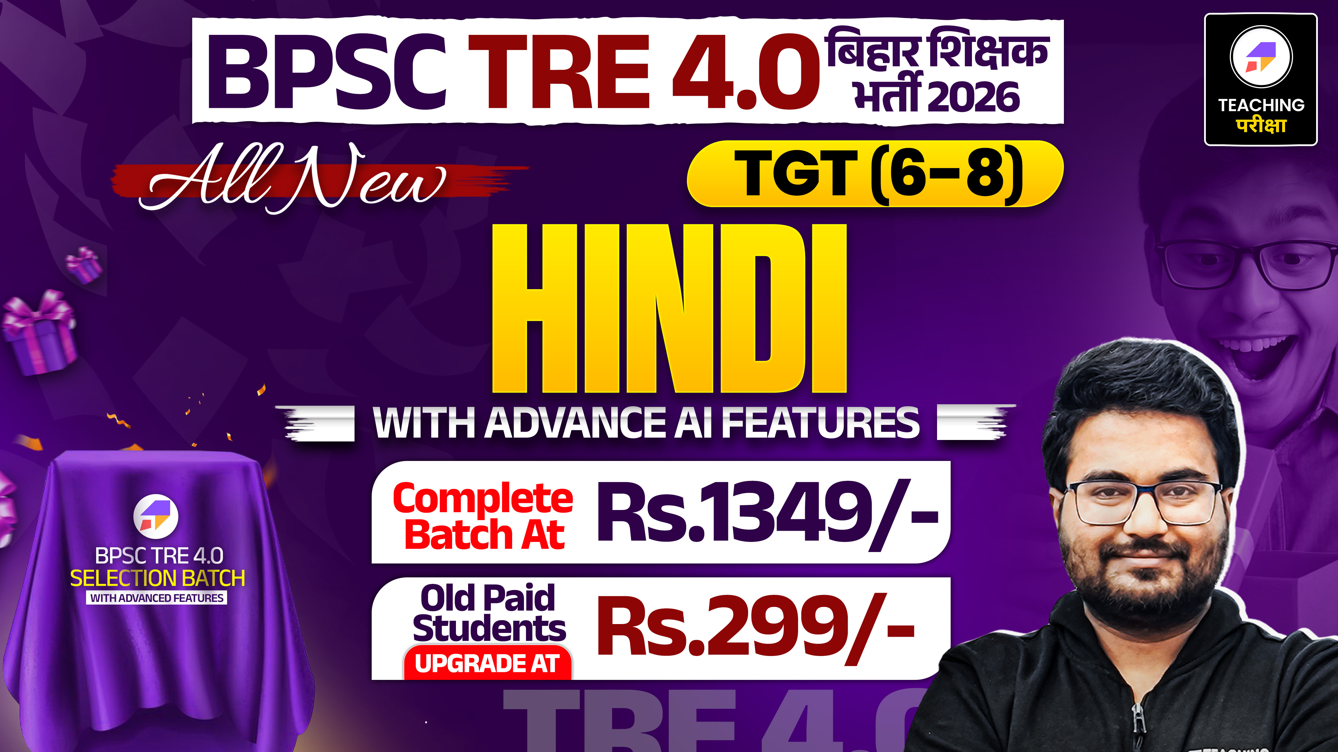 BPSC TRE 4.0 - HINDI (6th to 8th) with Advanced AI Power