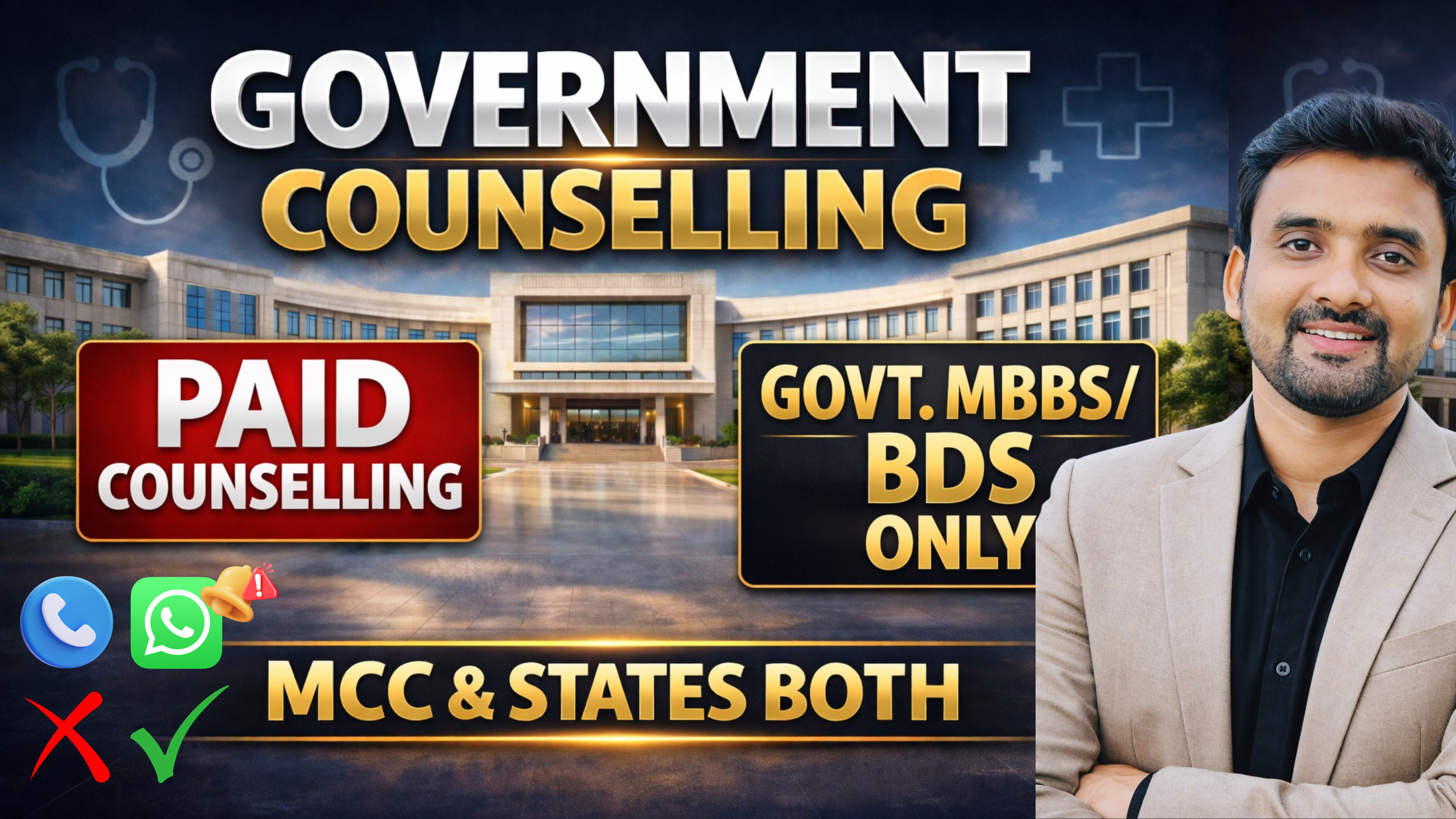 Plan -1 NEET 2026 Counselling Program | Only DATA & WhatsApp Notifications