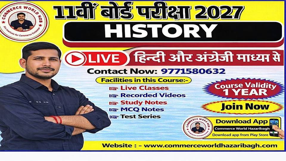 11th HISTORY COURSE 2027