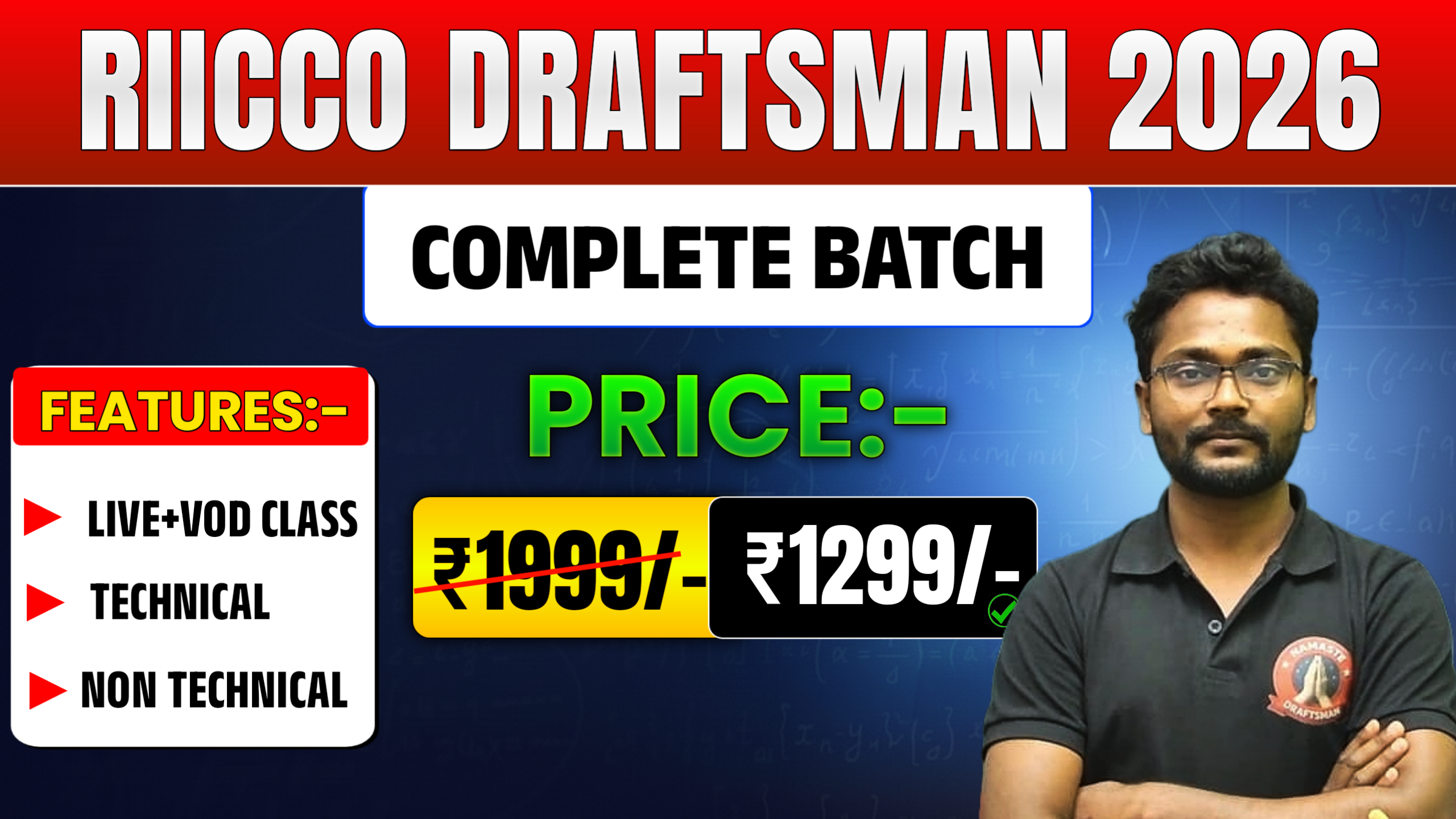 RIICCO Draftsman Civil 