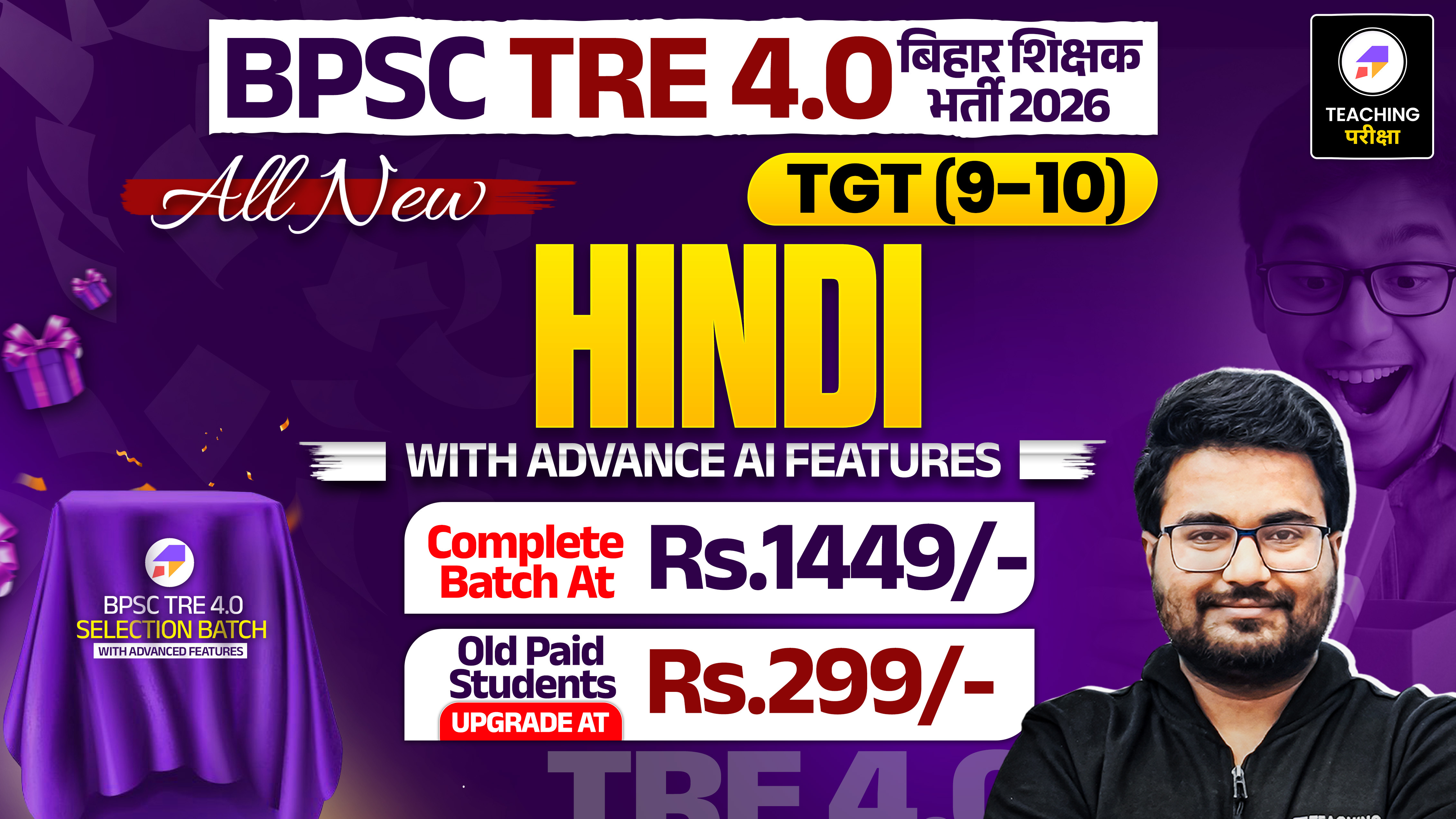 BPSC TRE 4.0 - HINDI (9th to 10th) with Advanced AI Power