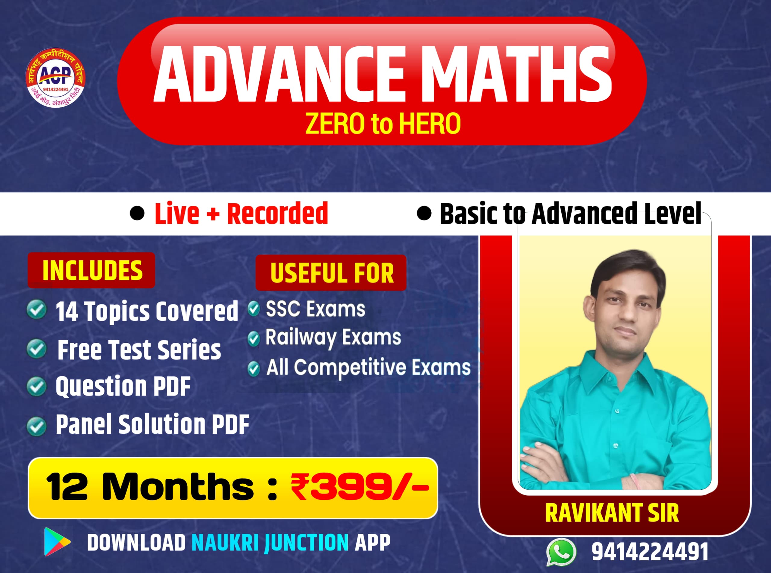 Special Advanced Math Batch  (Basic to Advanced Level)