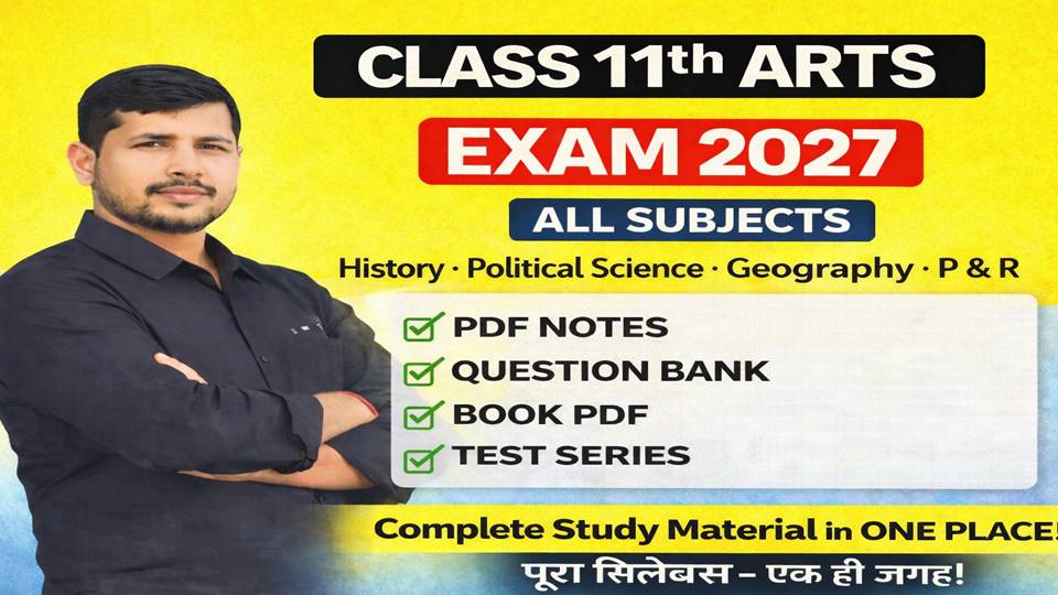 11th ARTS NOTES + TEST 2027 [ HINDI & ENGLISH ]