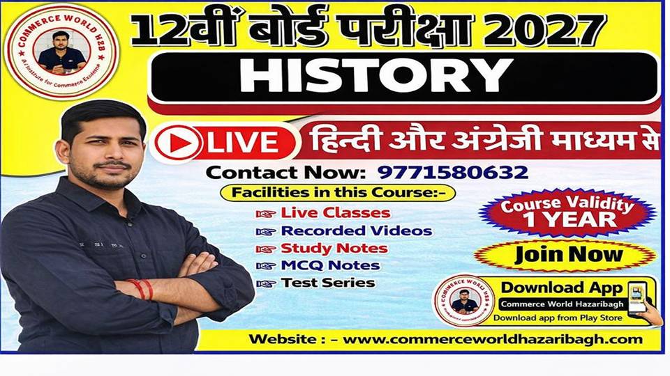 12th HISTORY COURSE 2027