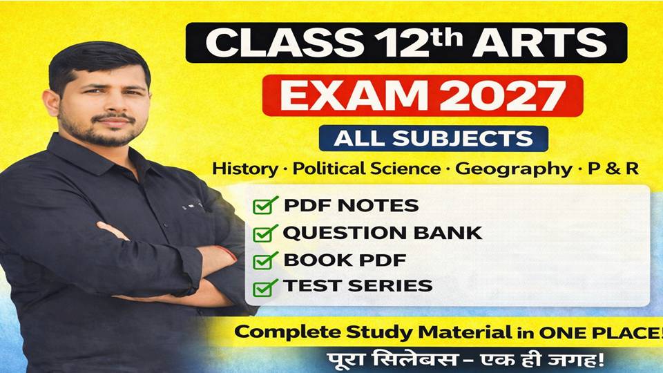 12th ARTS NOTES + TEST 2027 [ HINDI & ENGLISH ]