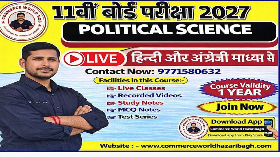 11th POLITICAL SCIENCE COURSE 2027