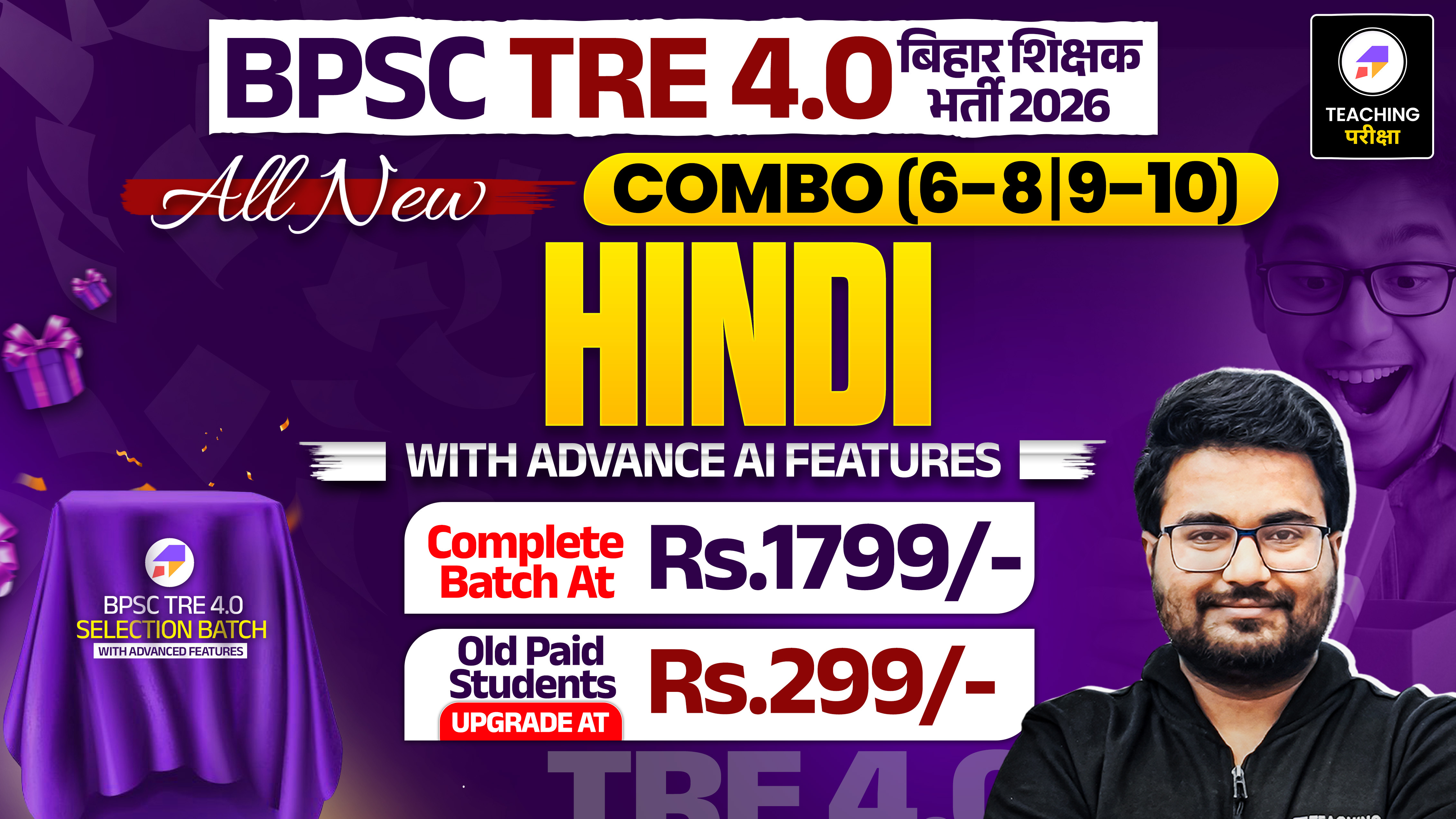 BPSC TRE 4.0 - HINDI (6th to 8th) and (9th & 10th) with Advanced AI Power 