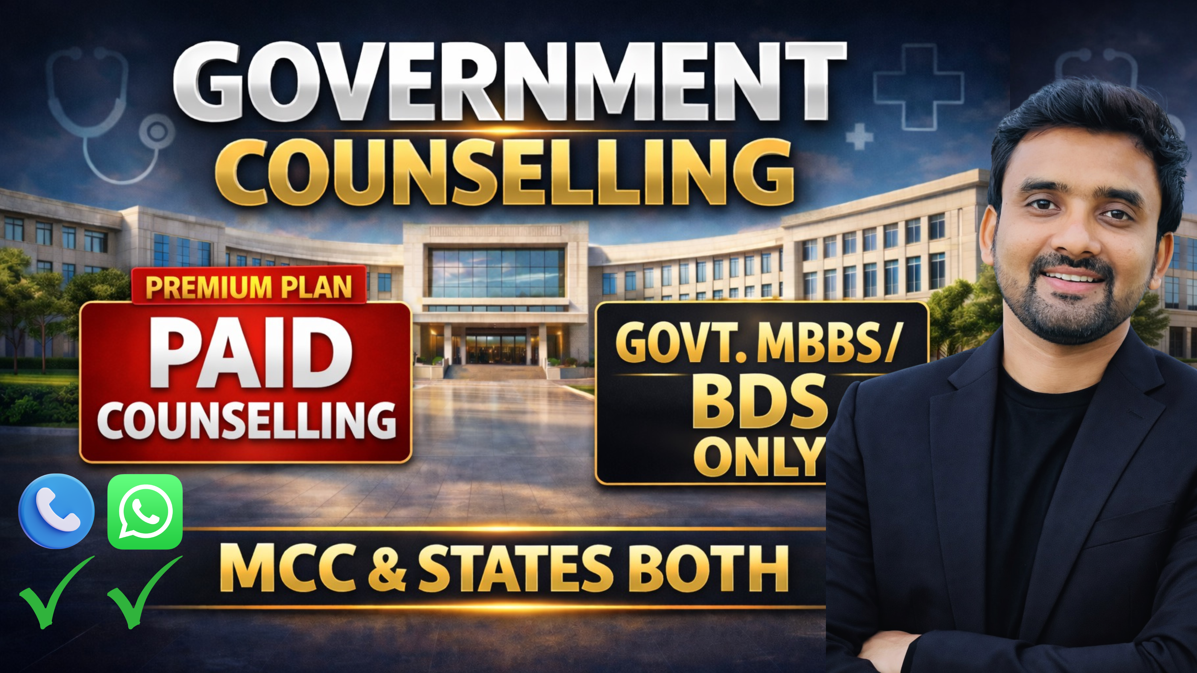 Premium Plan-2 | NEET 2026 Govt MBBS/BDS Counselling | Complete A-Z Personal Guidance by Awnish Sir |