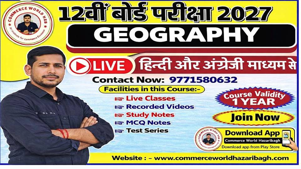 12th GEOGRAPHY COURSE 2027