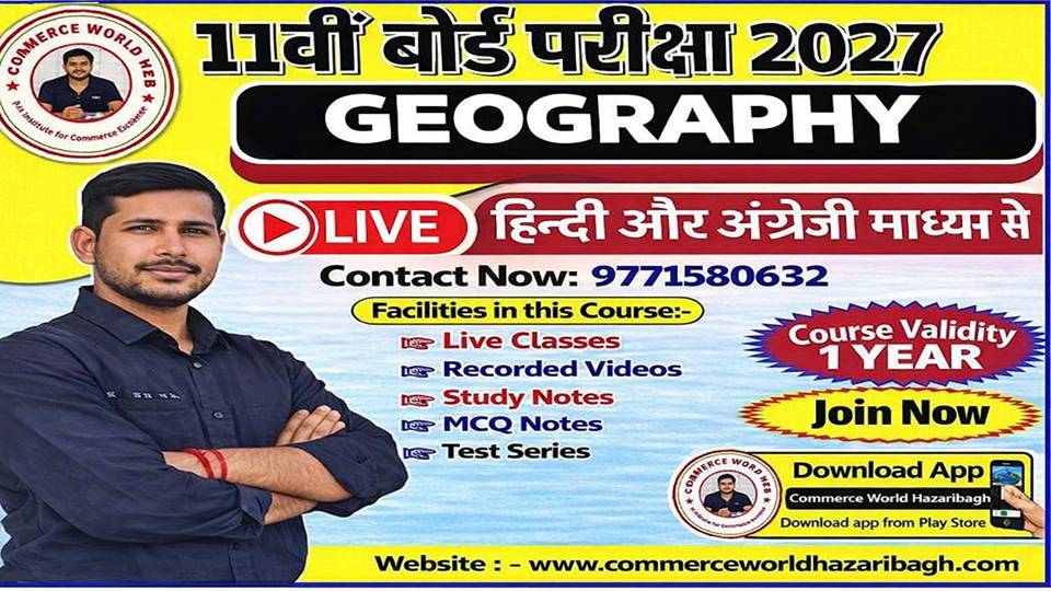 11th GEOGRAPHY COURSE 2027