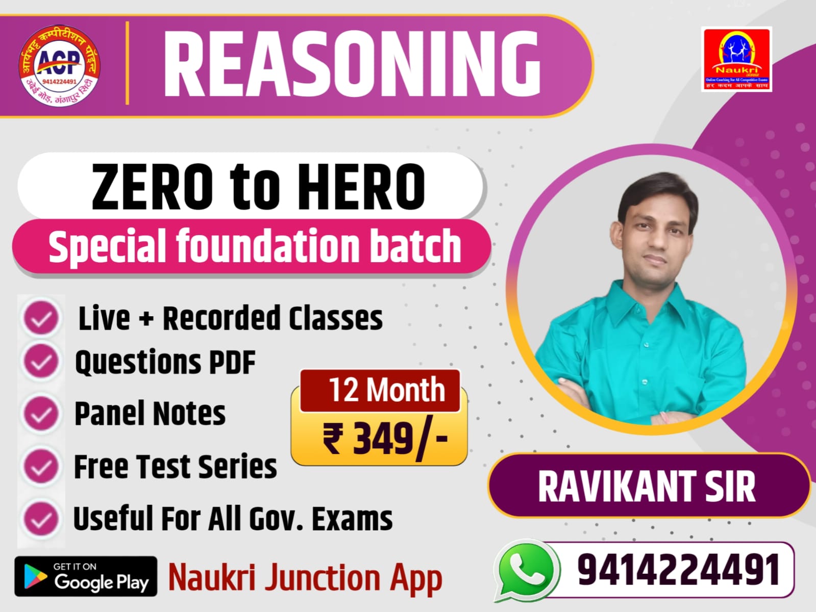 Reasoning Foundation Batch – Zero to Hero