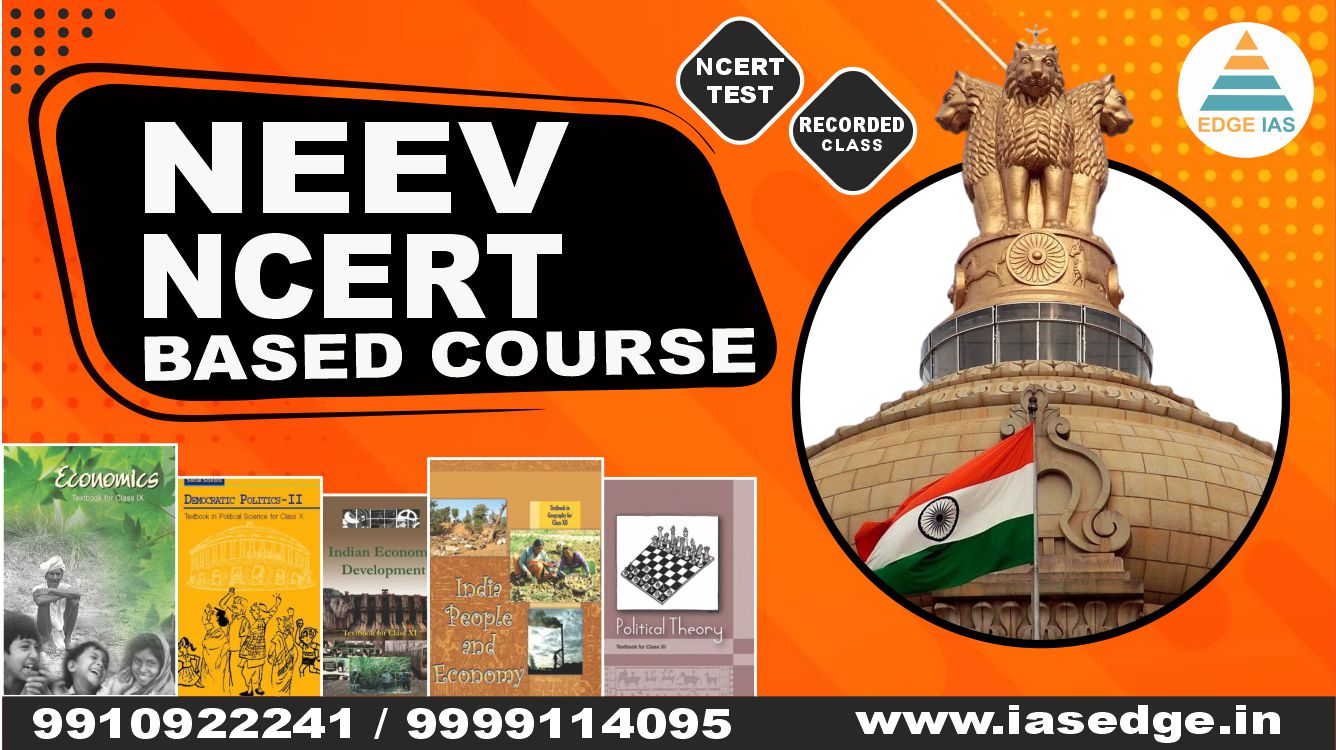 NEEV NCERT BASED COURSE