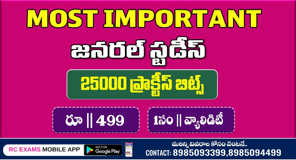 GENERAL STUDIES BIT BANK