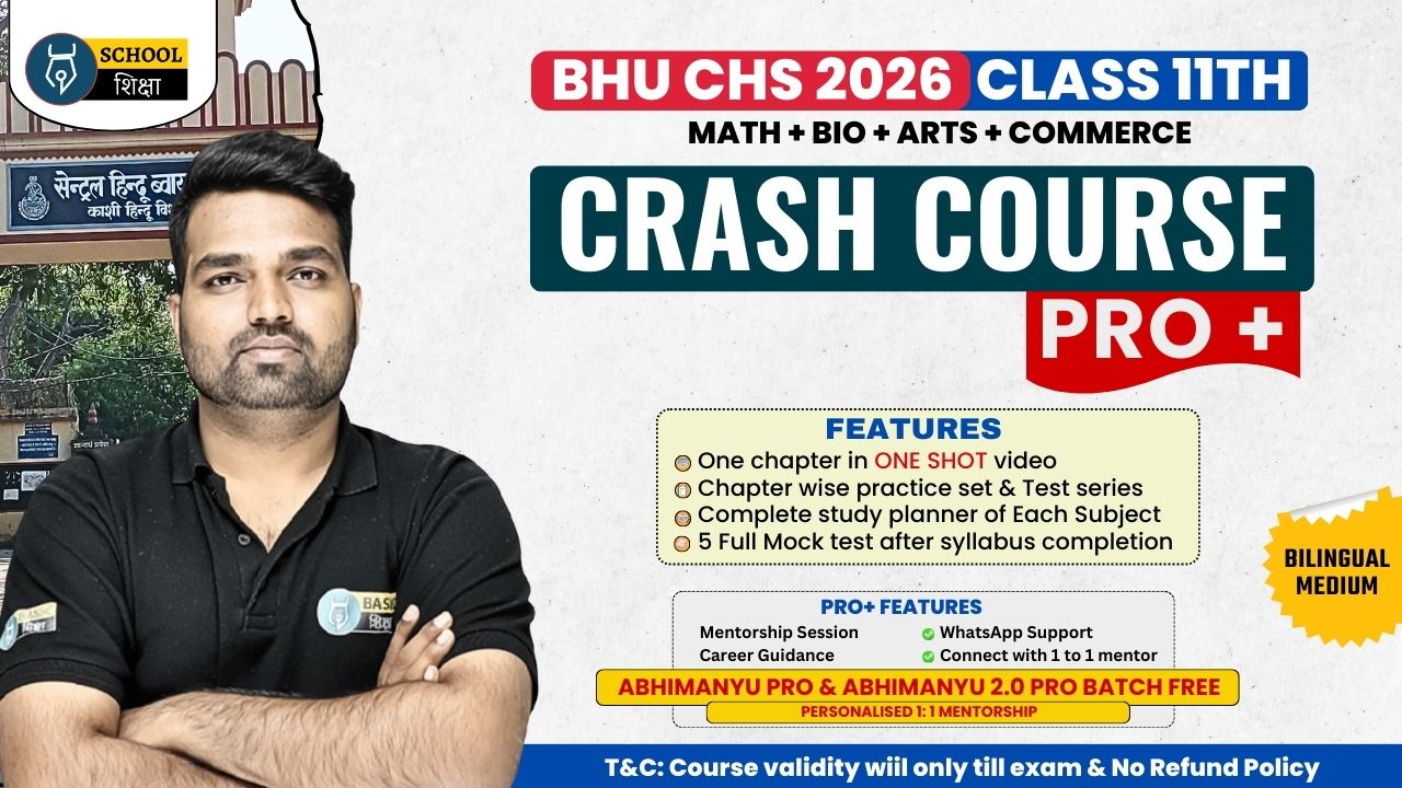 CHS Crash Course PRO+ for Class 11th (Hinglish Medium) | CHS BHU 2026 (Combo)
