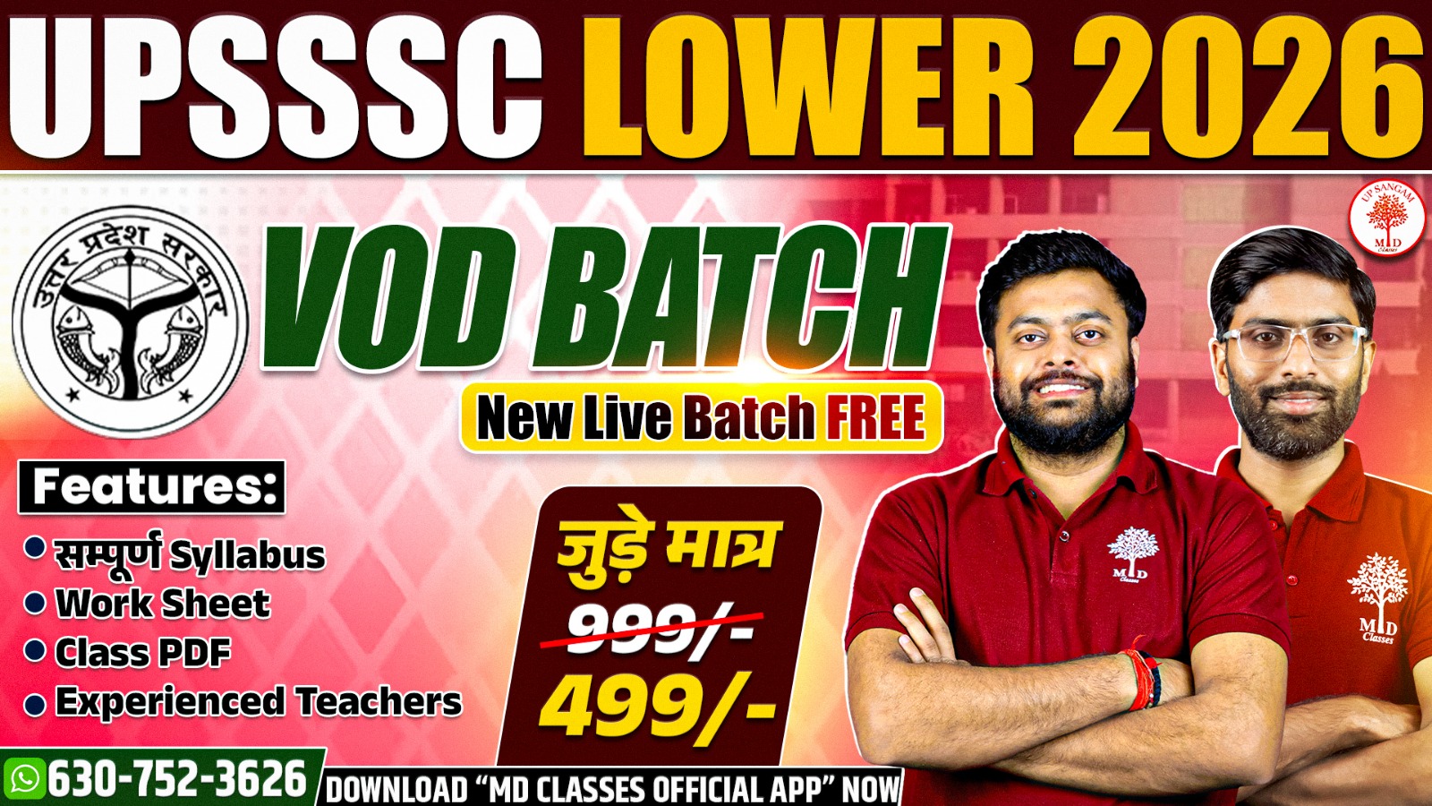 UPSSSC LOWER 2026 – VOD Batch
