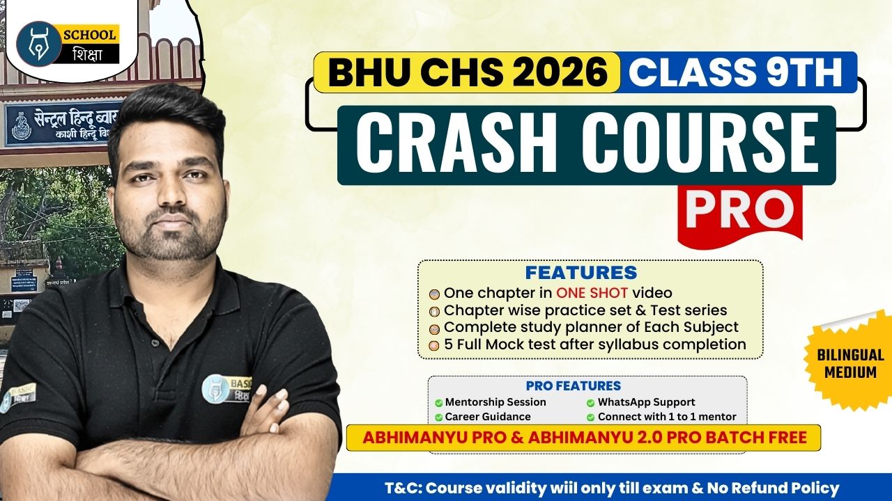 CHS Crash Course PRO for Class 9th (Hinglish Medium) | CHS BHU 2026 (Combo)