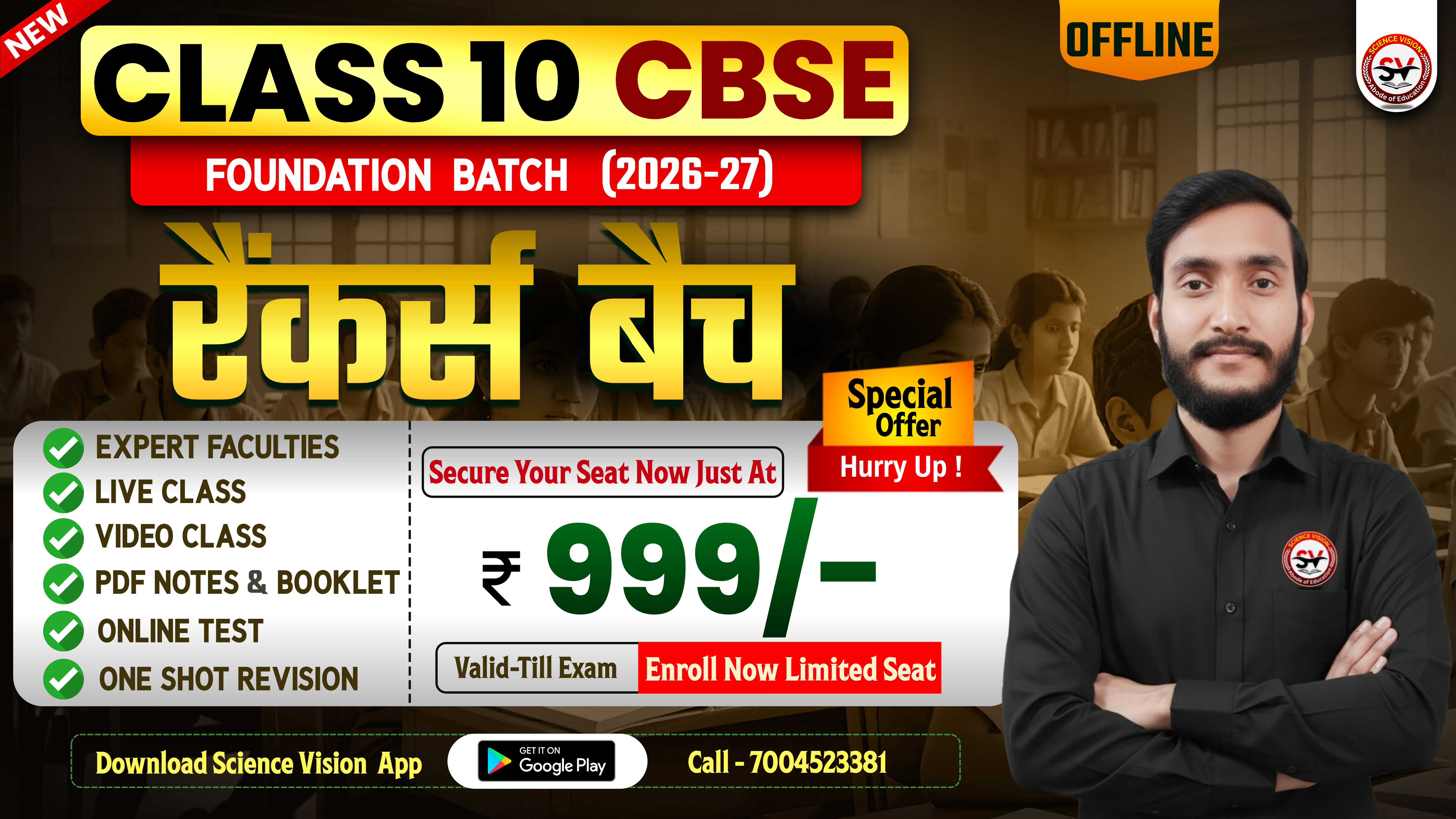 CBSE Class 10 Foundation 2027 (Rankers Batch) OFFLINE