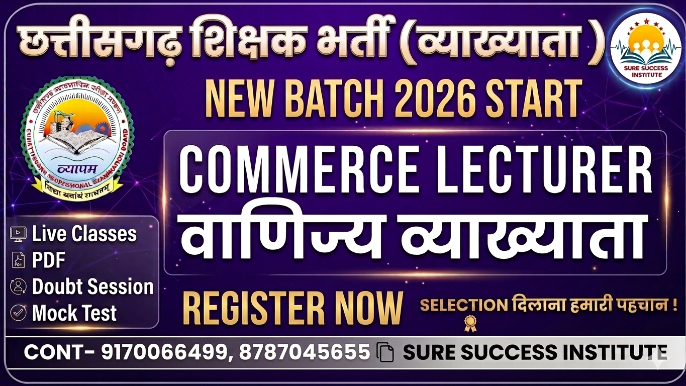COMMERCE LECTURER वर्ग-1 (वाणिज्य व्याख्याता ) 2025-26