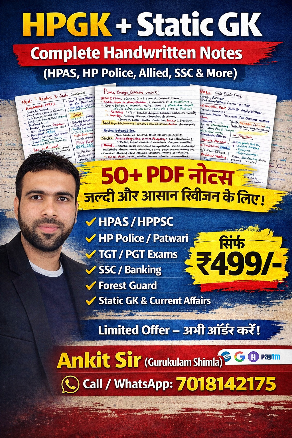 Complete HPGK & Static GK Handwritten Notes – 50+ PDFs | All One Day Exams