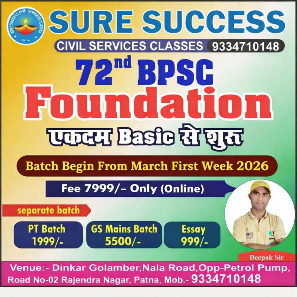 Foundation Batch 72th