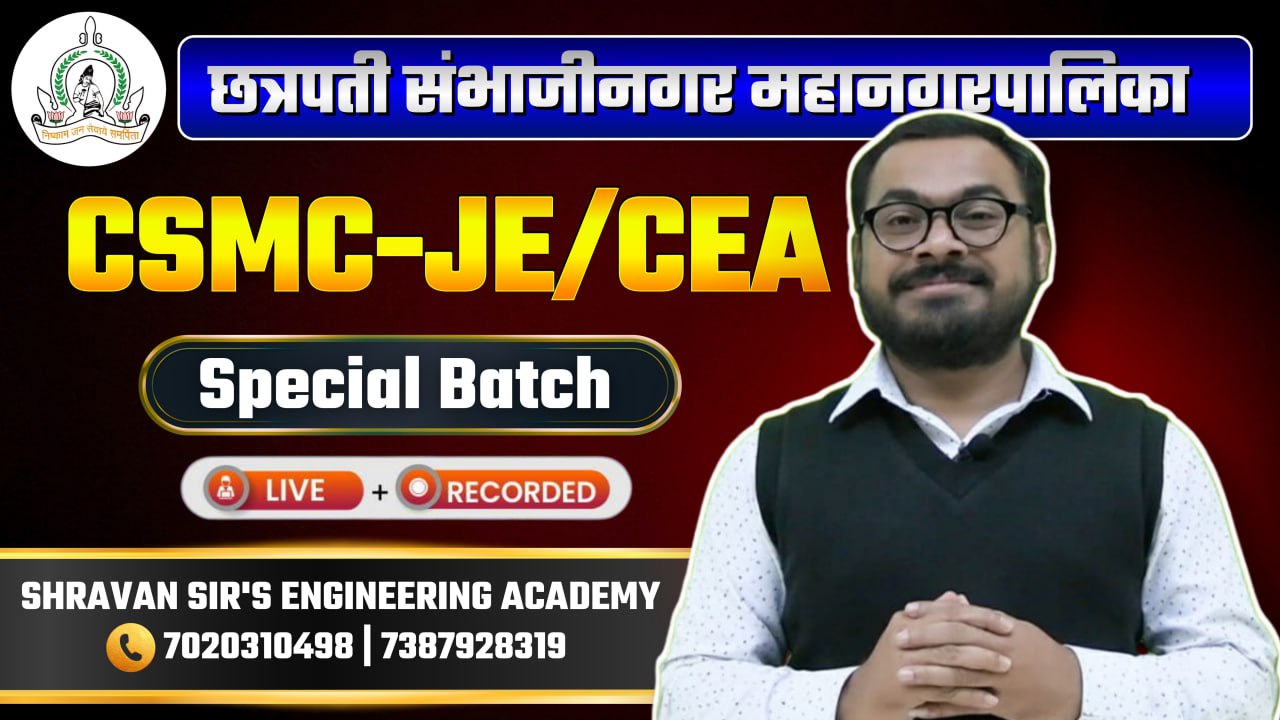 CSMC-JE/CEA LIVE+RECORDED BATCH