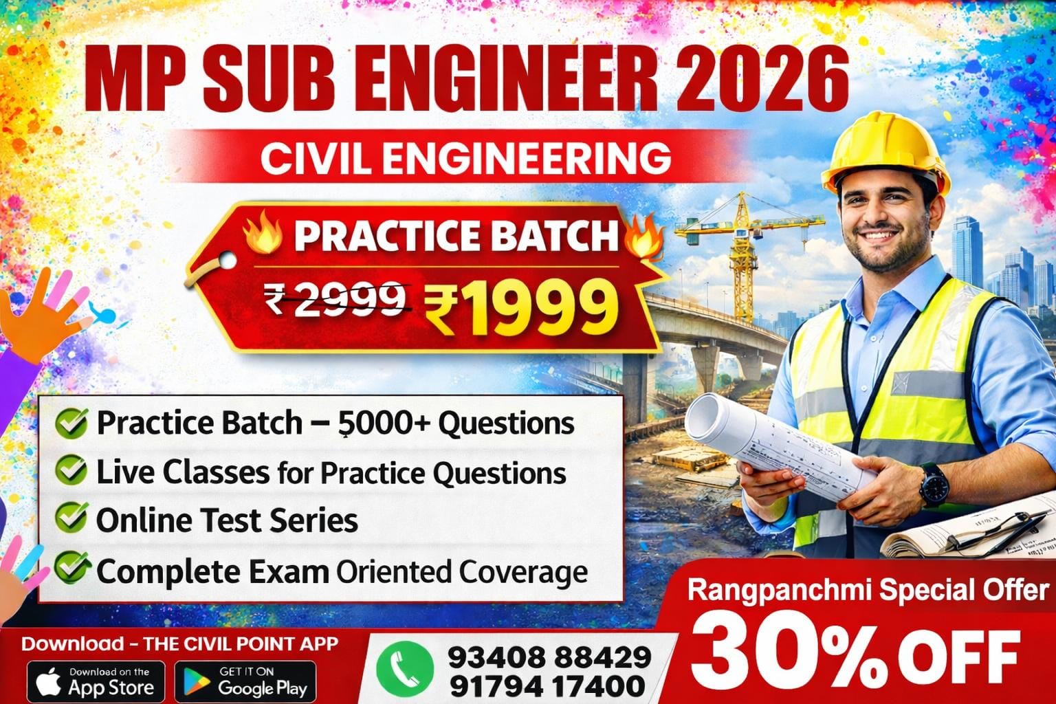 Practice Batch | mp sub engineer vacancy 2026 | Tech + non tech 