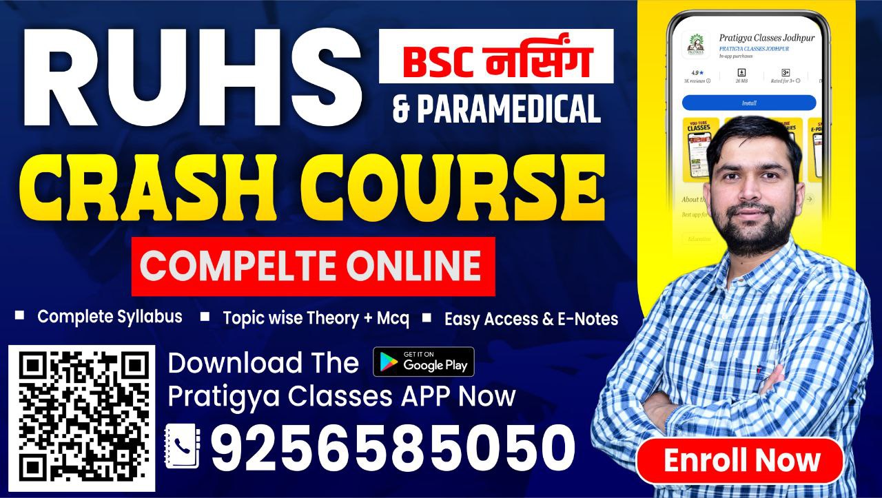 RUHS B.Sc Nursing Crash Course 2026