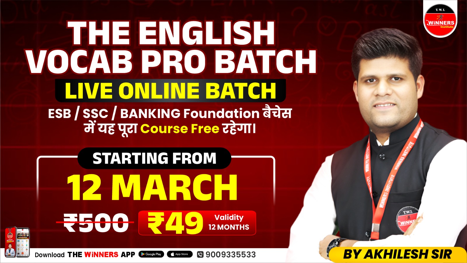 The English Vocabulary Pro Online Course by Akhilesh Sir (EVP0326)