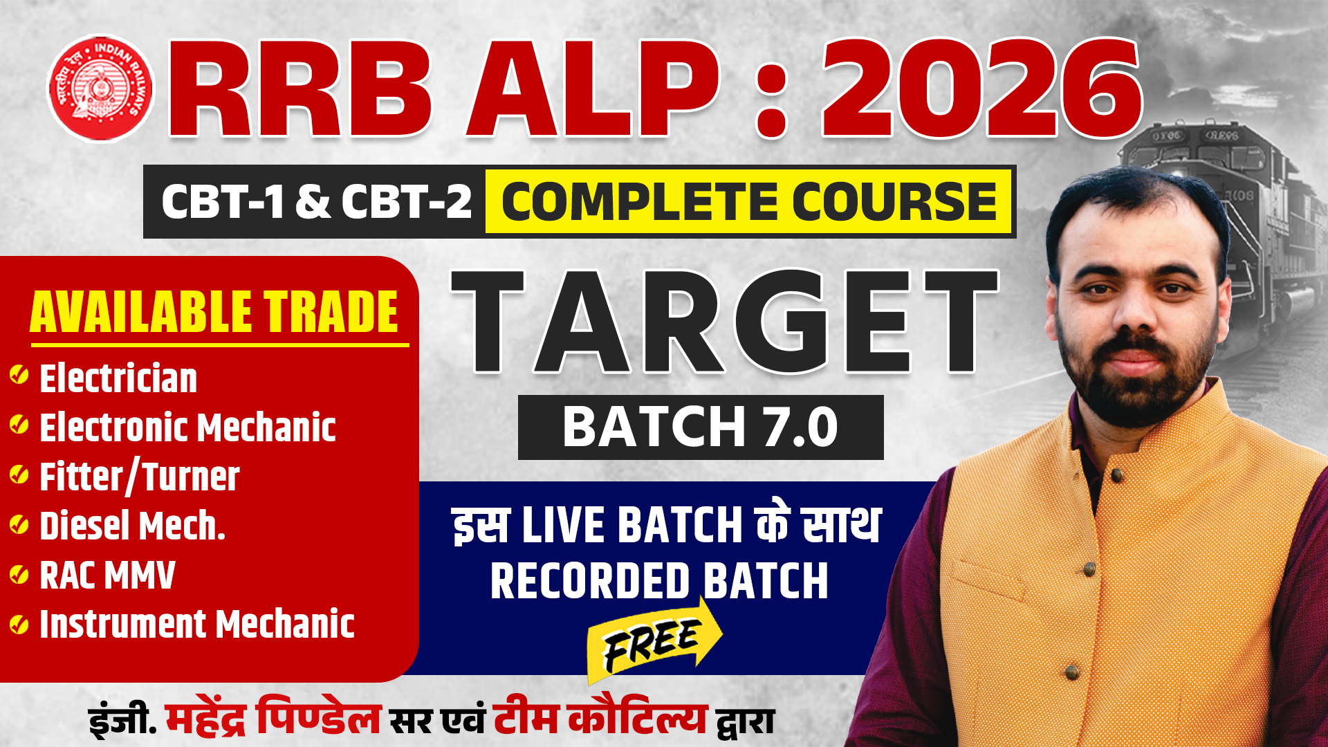 RRB ALP CBT-1 & 2 Target 7.0 Live Batch (Course Code- 1910)