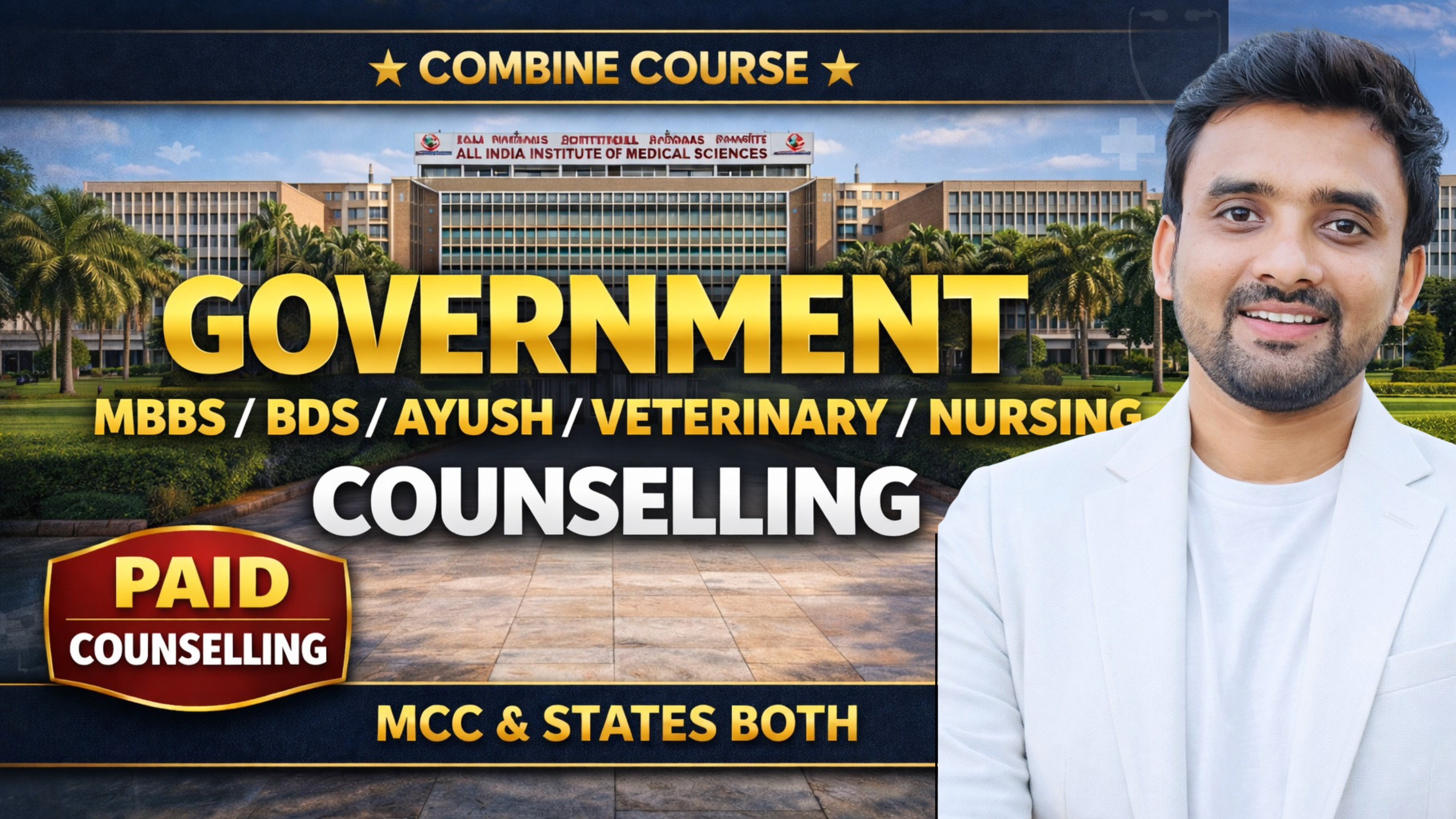 Combine Premium Plan-1 | Govt(MBBS/BDS/Ayush/Veterinary/Nursing) Counselling | A-Z Guidance by Awnish sir|