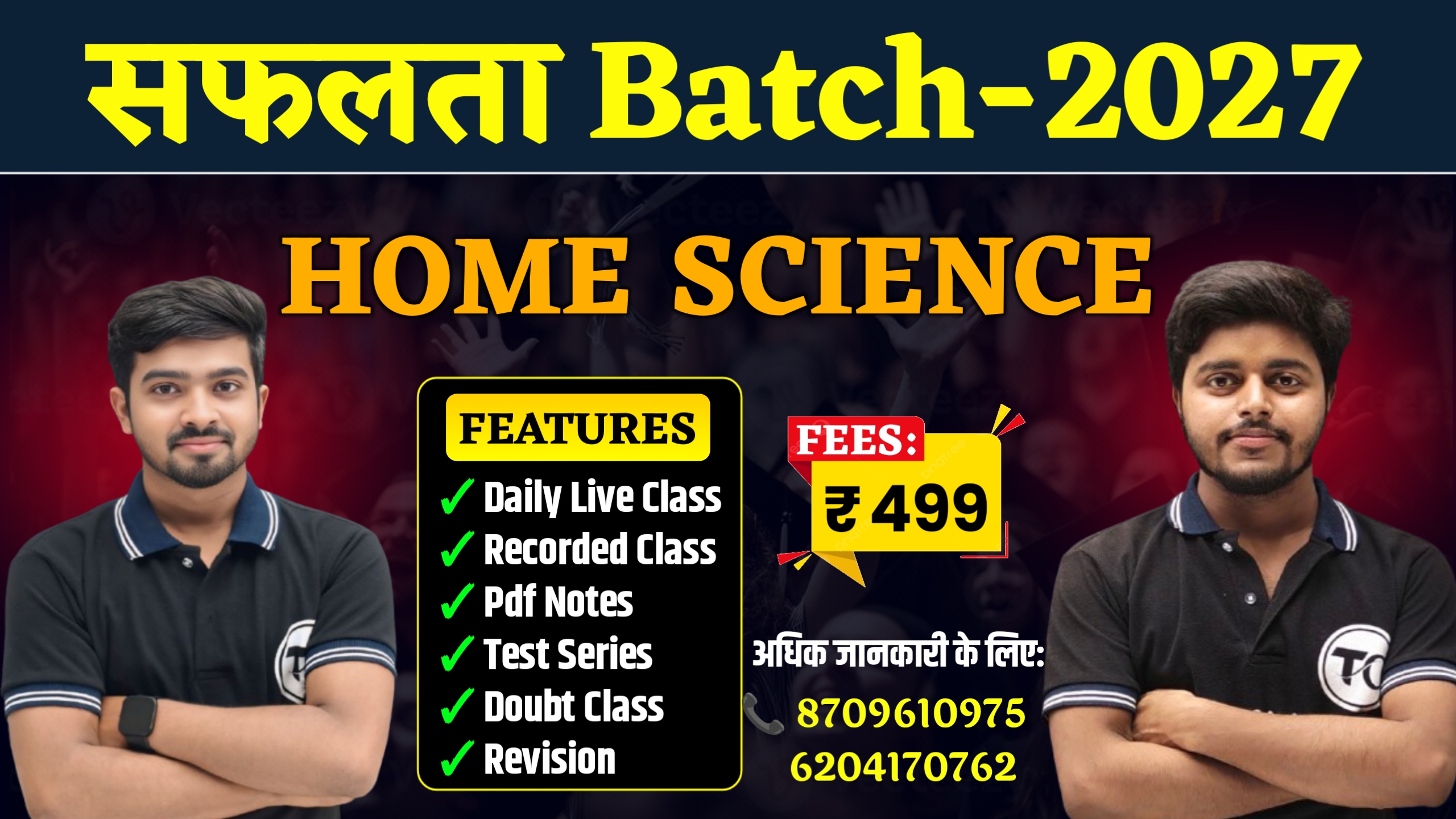 Home Science New Batch 2027
