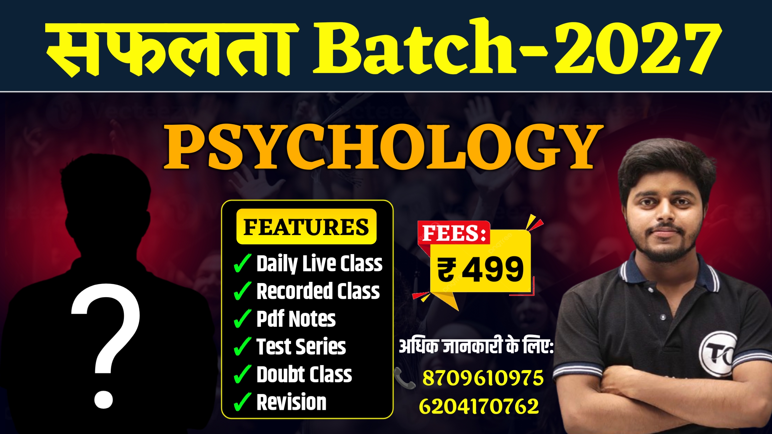 Psychology New Batch 2027