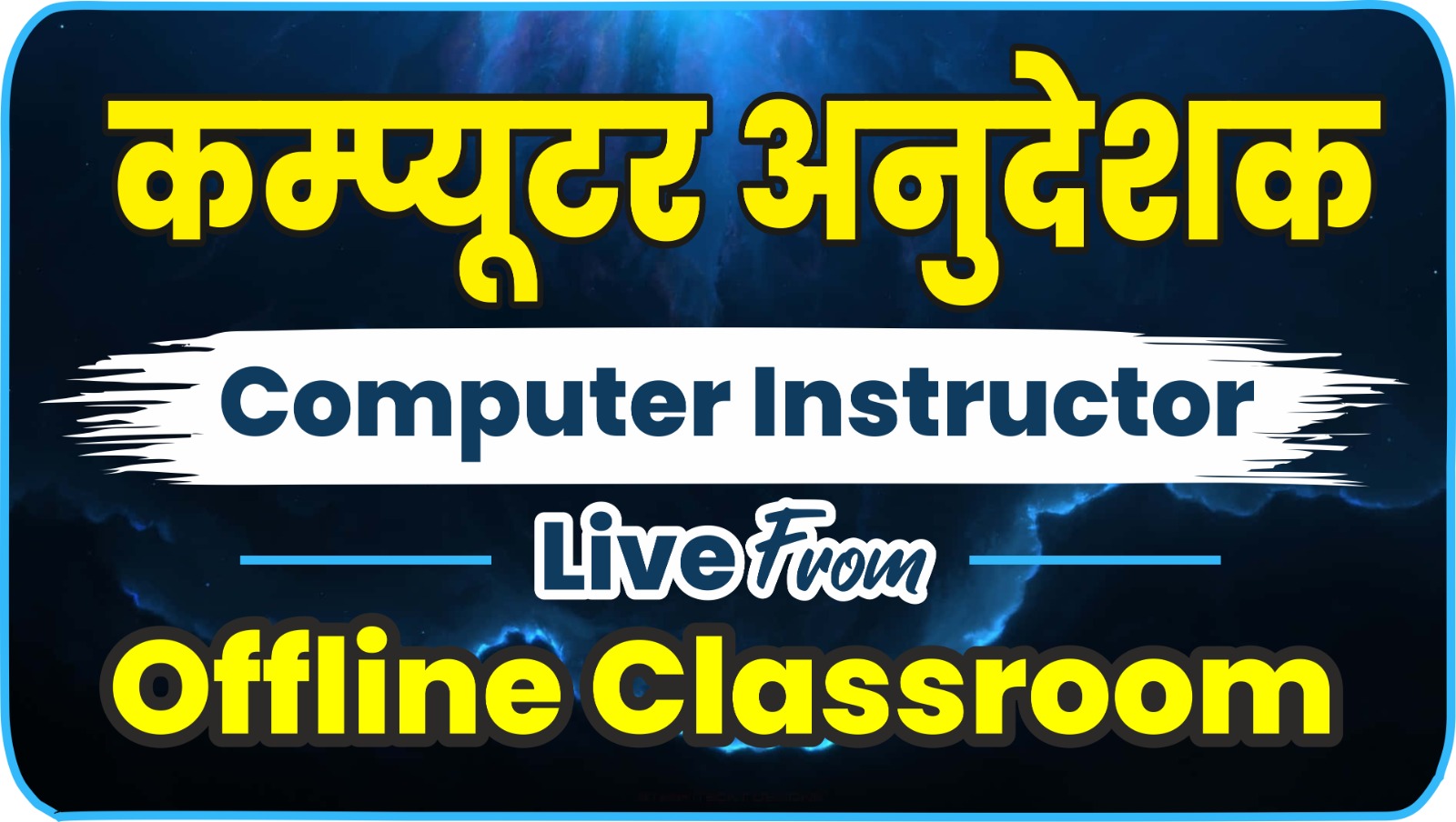 Computer Instructor 2026 (Live + Recorded)