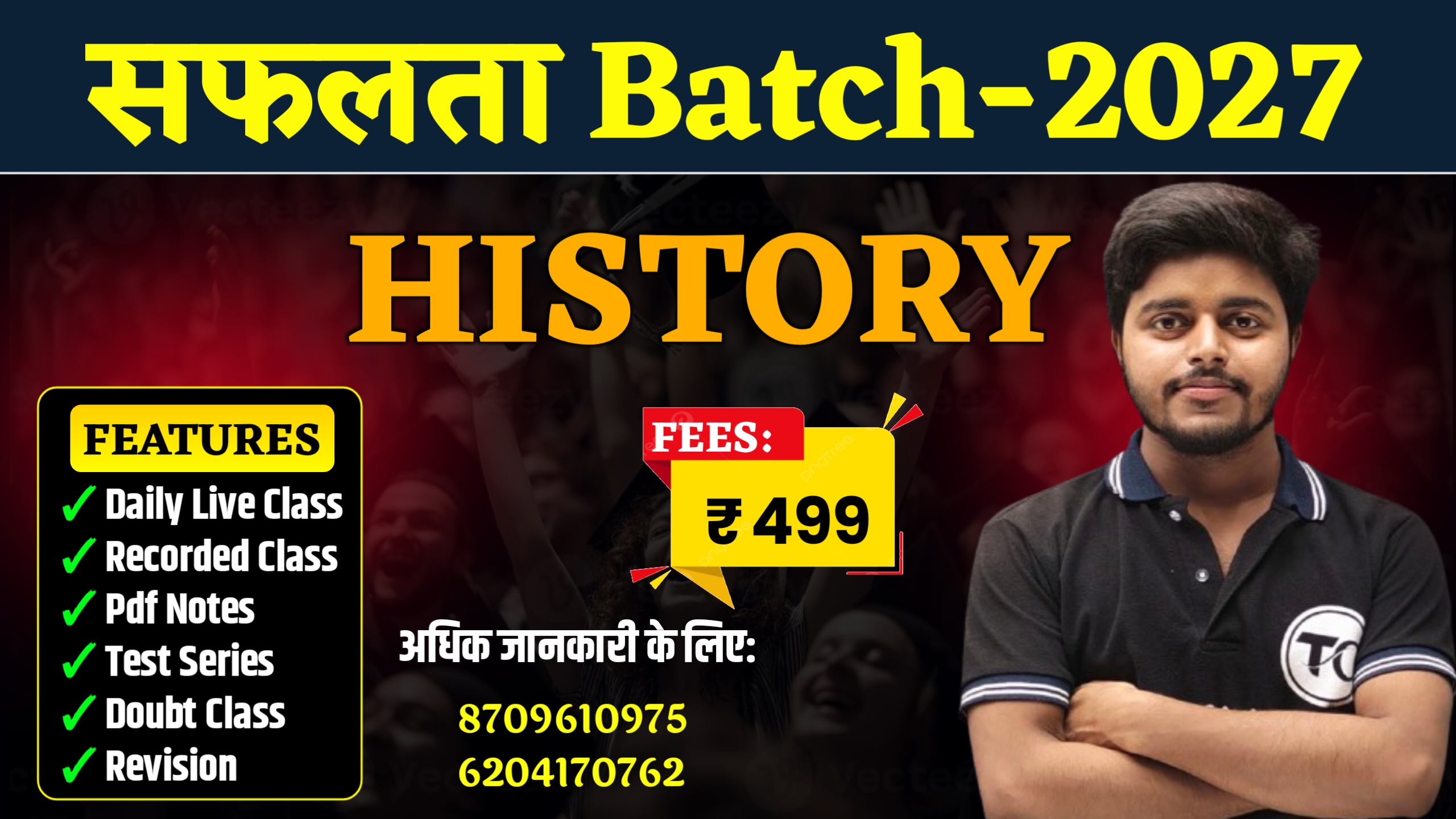 History New Batch 2027