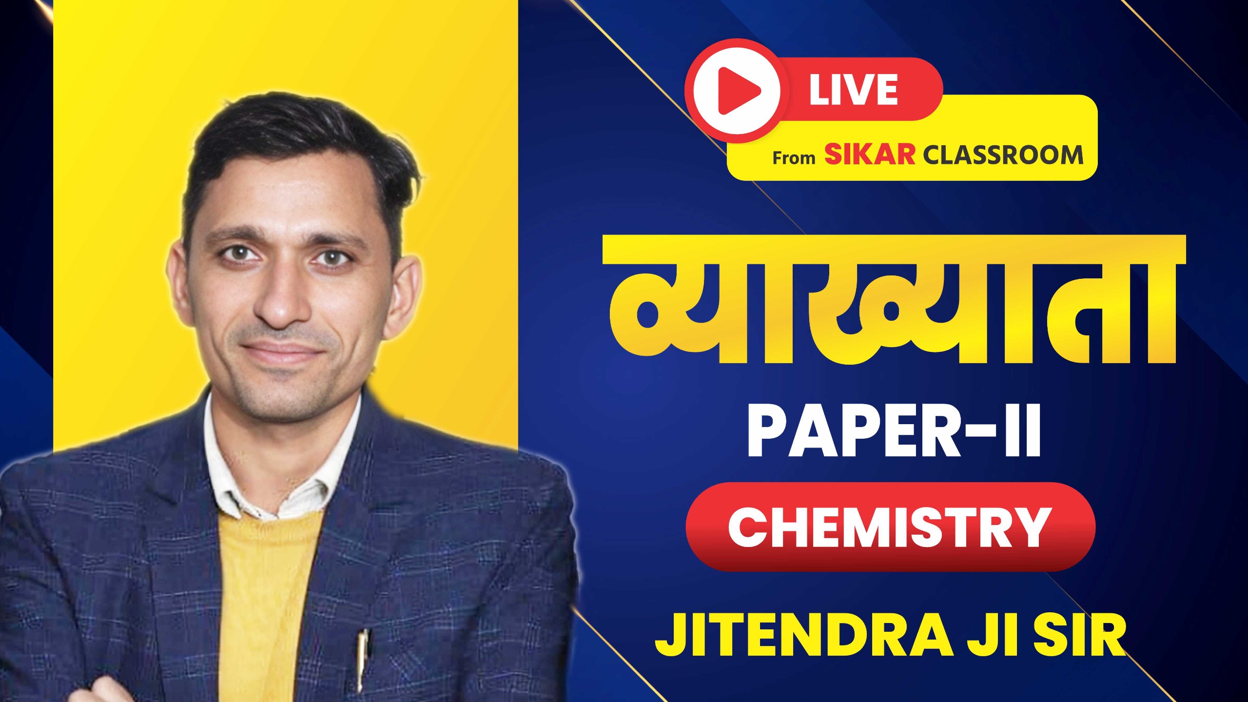  1st Grade Chemistry Live From Sikar Classroom (29.07.2025) M01