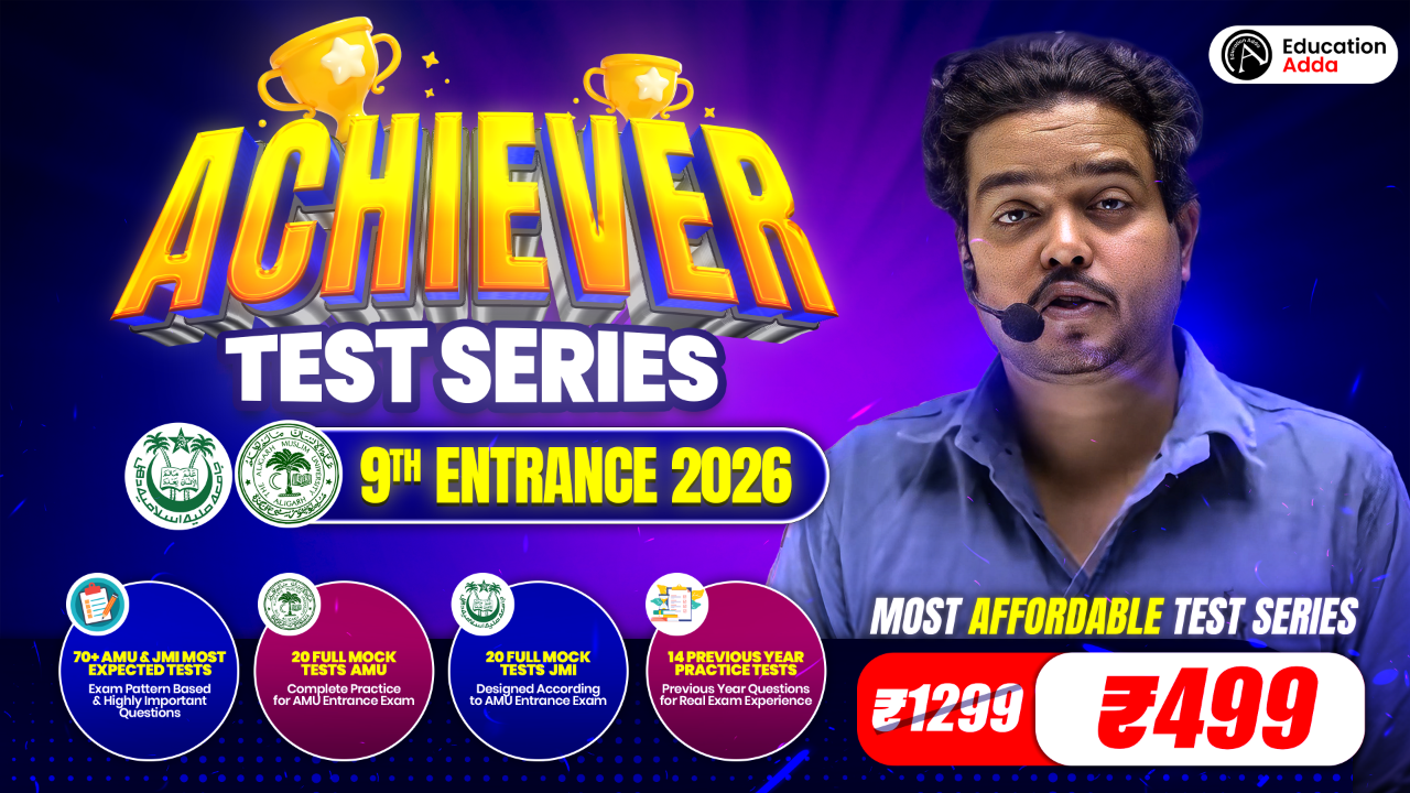 Achiever Test Series - For AMU/JMI Class 9th Entrance Exam 2026