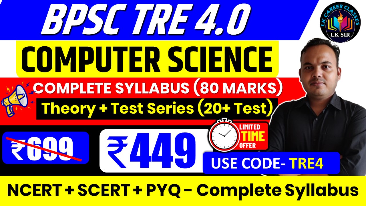BPSC TRE 4.0 Computer Science (80 Marks Theory + Test Series) RECORDED CLASS 6-8, 9-10 & 11-12 Complete Syllabus