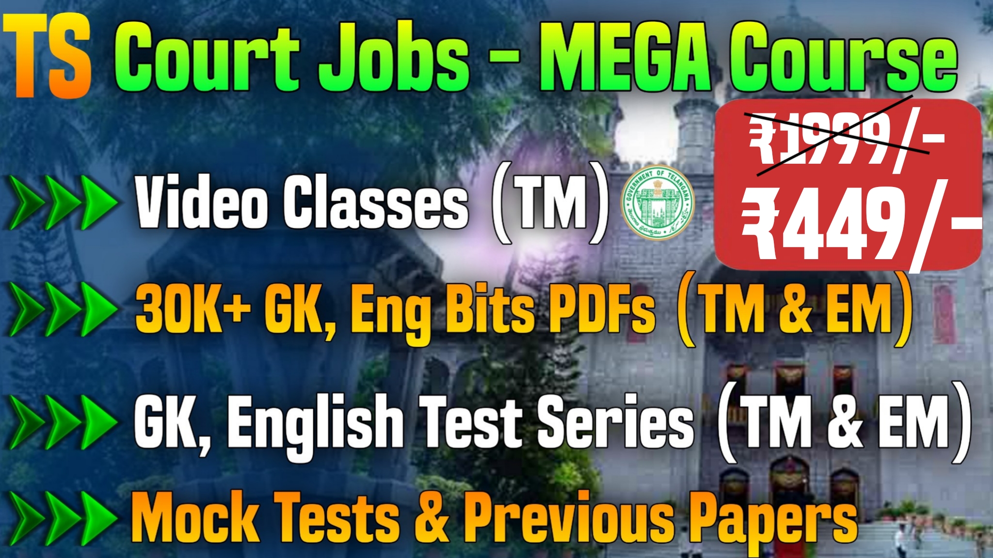 TS Court Jobs MEGA Course For All Jobs 2026