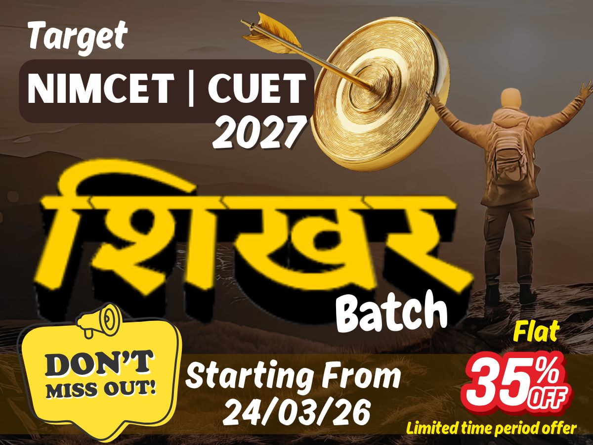 NIMCET | CUET - 2027_शिखर_Batch