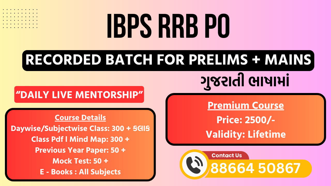 IBPS RRB PO in Gujarati - LifeTime Course