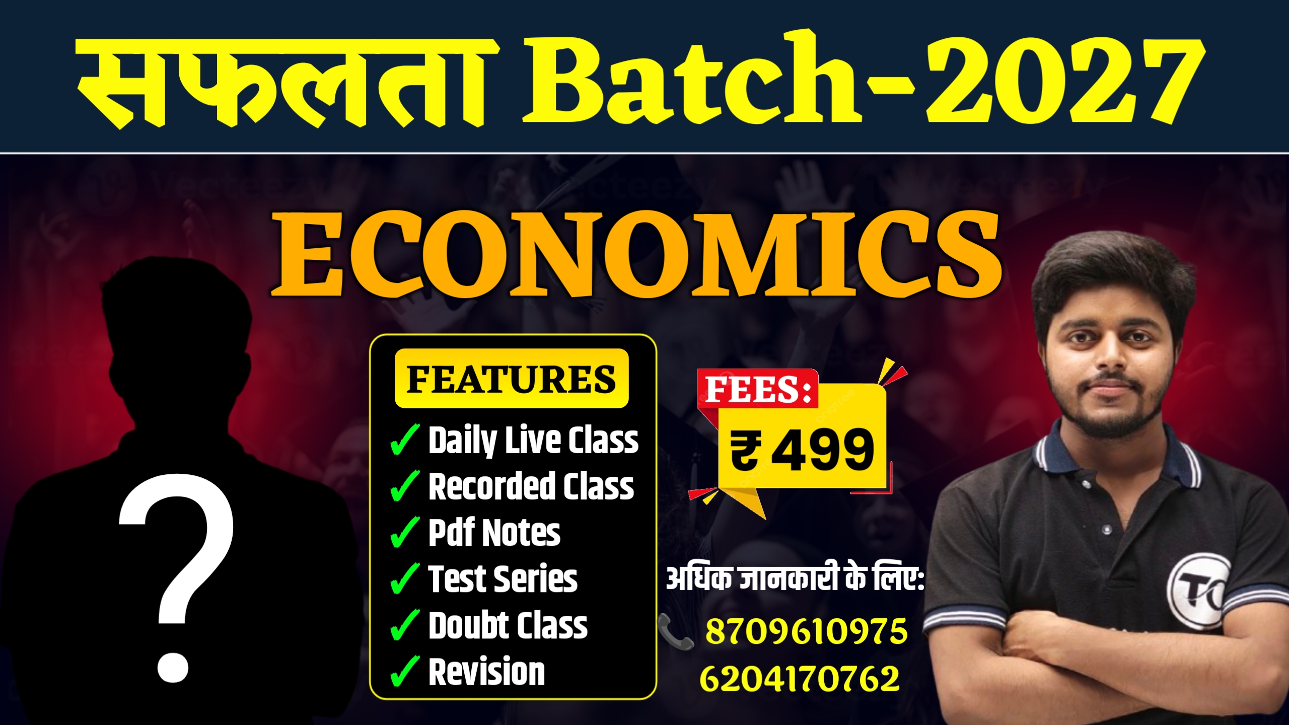 Economics New Batch 2027
