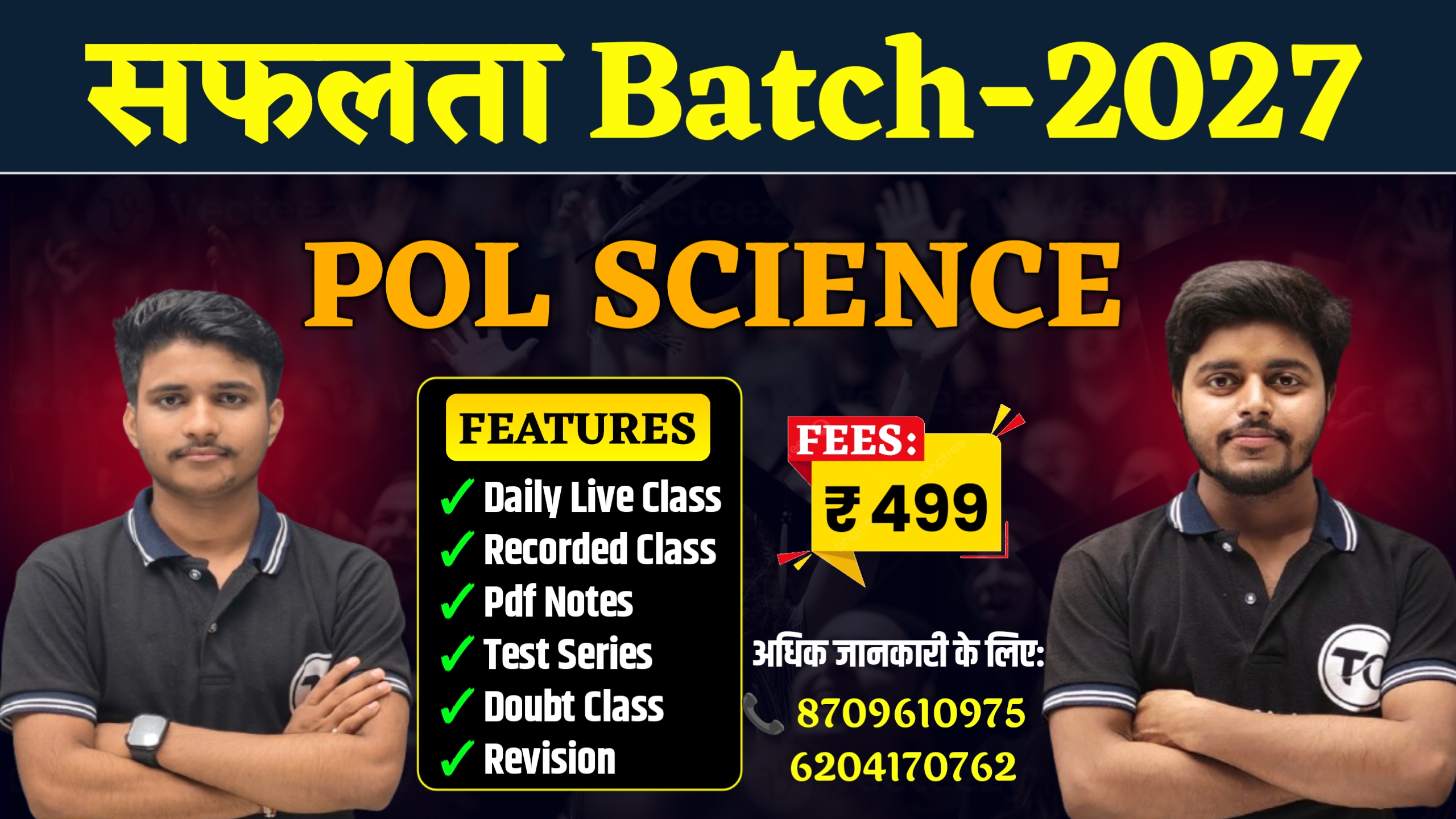 Political Science New Batch 2027