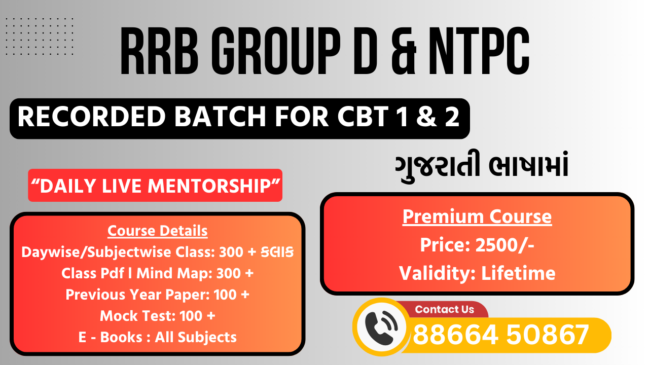 RRB GROUP D & NTPC in Gujarati LifeTime Course